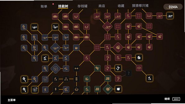 砸存钱罐游戏中文版vCmod-v13.1截图1