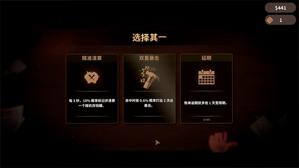 砸存钱罐游戏中文版vCmod-v13.1截图0