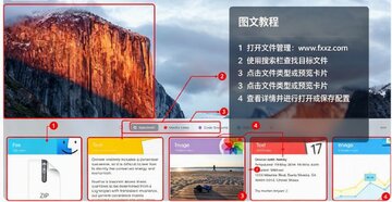 Paste Mac版 苹果生态剪贴板历史管理工具 Paste Mac版 苹果生态剪贴板历史管理工具