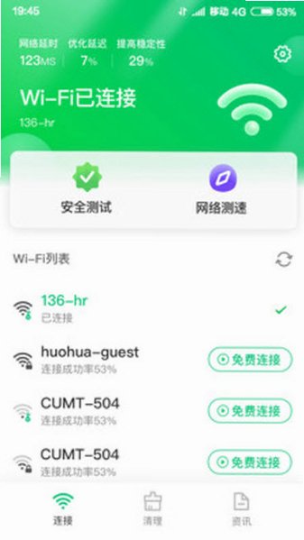 ��ǿ������ʦappv3.322��Ѱ��ͼ1