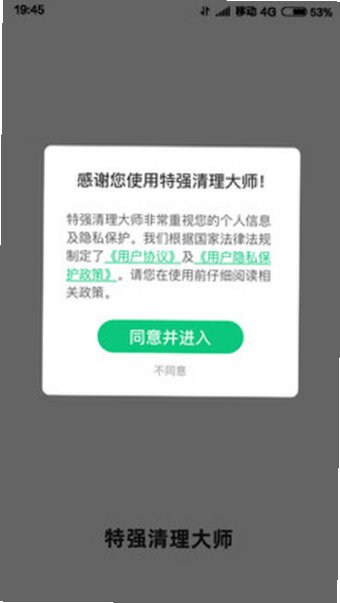 ��ǿ������ʦappv3.322��Ѱ��ͼ0