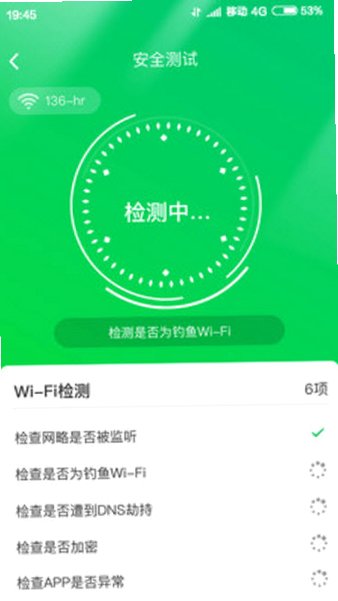 ��ǿ������ʦappv3.322��Ѱ��ͼ2