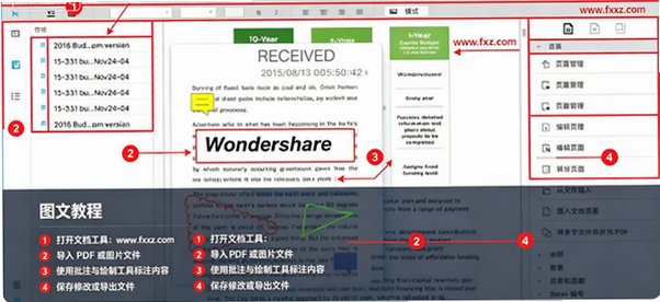 Wondershare PDFelement Pro Mac��