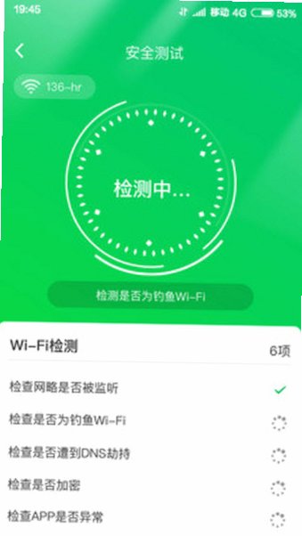 特强清理大师免费安装版v3.322最新版截图2