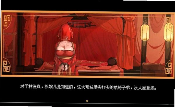 合欢宗女修传安卓完整版v1.4.9最新版截图2