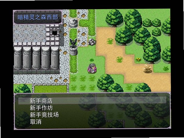 长名公主与妖精之剑截图2