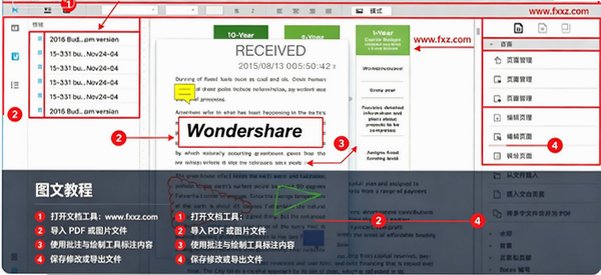 Wondershare PDFelement Pro Mac���ͼ0