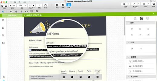 Wondershare PDFelement Pro Mac���ͼ2