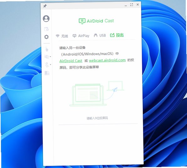 AirDroid Cast Mac版 跨平台投屏远程控制工具截图3
