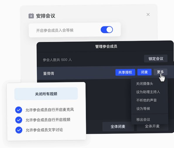 TalkLine Mac�� ��������Ƶ����ͻ��˽�ͼ3