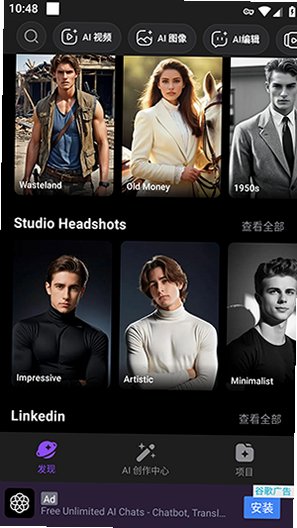 Collart ai手机版官方最新版3.2.7截图1