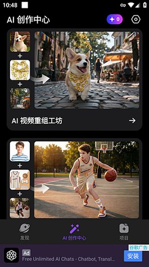 Collart ai手机版官方最新版3.2.7截图3