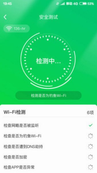 特强清理大师2026最新版v3.322免费版截图2