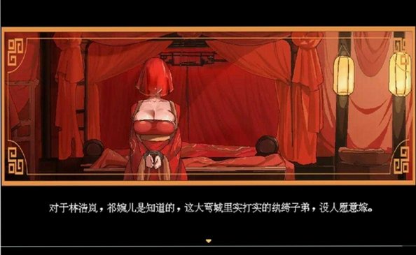 合欢宗女修传全解锁汉化完整版v1.4.9最新版截图2
