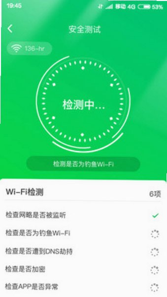 特强清理专家app安卓官方版v3.322 免费版截图2
