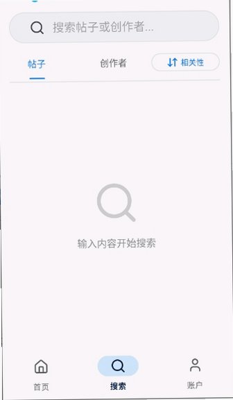 Pawchive安卓版Kemono第三方软件最新版1.4.8截图2
