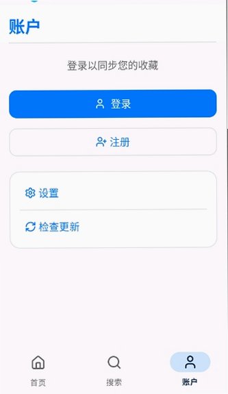 Pawchive安卓版Kemono第三方软件最新版1.4.8截图3