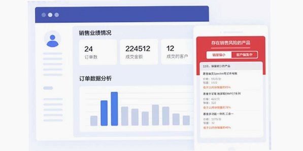 口袋助理Mac版 企业CRM外勤办公客户端截图2