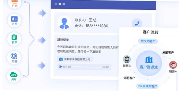 口袋助理Mac版 企业CRM外勤办公客户端截图3