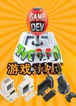 游戏发展国PC版v2026电脑版