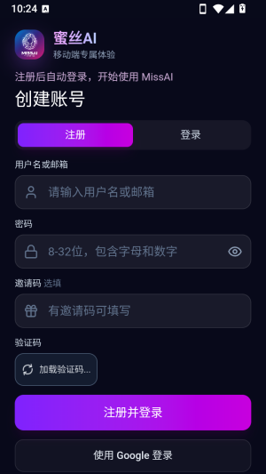 ��˿AI������(missai lite)�ٷ���app����-��˿AI�������������°�����