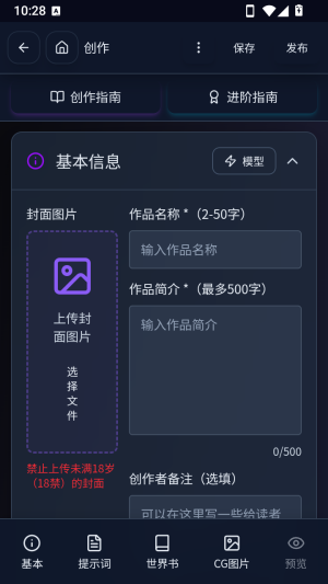 ��˿AI������(missai lite)�ٷ���app����-��˿AI�������������°�����