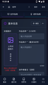 ��˿AI������(missai lite)�ٷ���app����-��˿AI�������������°�����