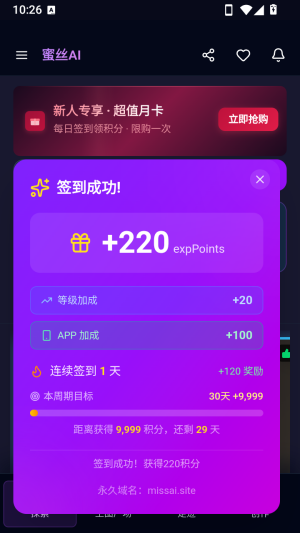 ��˿AI������(missai lite)�ٷ���app����-��˿AI�������������°�����