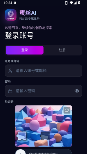 ��˿AI������(missai lite)�ٷ���app����-��˿AI�������������°�����