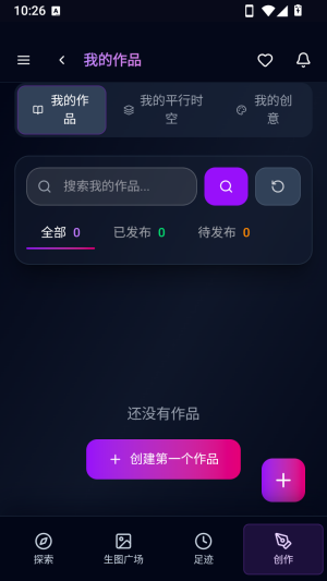 ��˿AI������(missai lite)�ٷ���app����-��˿AI�������������°�����