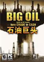 石油巨头Oil Giant2026中文版