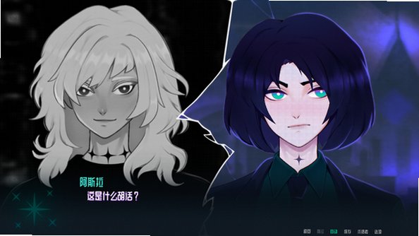 印章共鸣 (SIGILLVM RESONANCE)手机中文直装版1.0免费版截图1