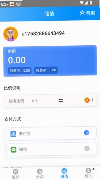 木瓜玩免费正版v1.6.0.0截图2