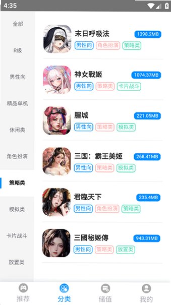 木瓜玩免费正版v1.6.0.0截图0