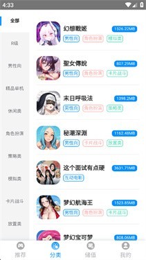 木瓜玩游戏盒子
