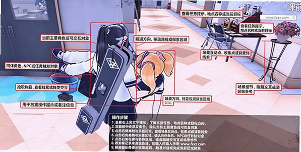 偏执少女病模安卓最新版本v0.1手机版截图0