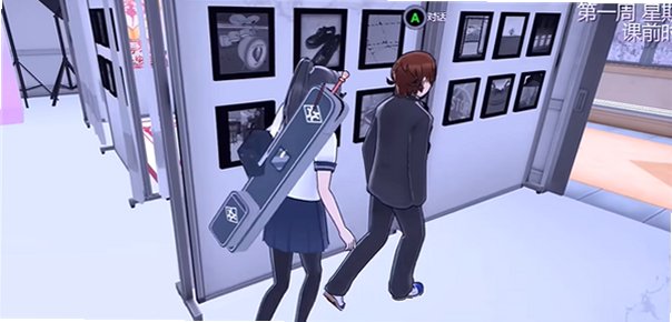 偏执少女病模安卓最新版本v0.1手机版截图1