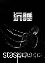 沉睡Sleeping游戏2026 官方版