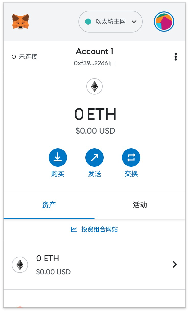 MetaMaskǮ�������˻� ��������� ���������ͼ