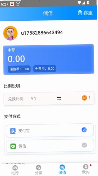 ľ������Ϸ���Ӱ�׿��v1.6.0.0��Ѱ��ͼ2