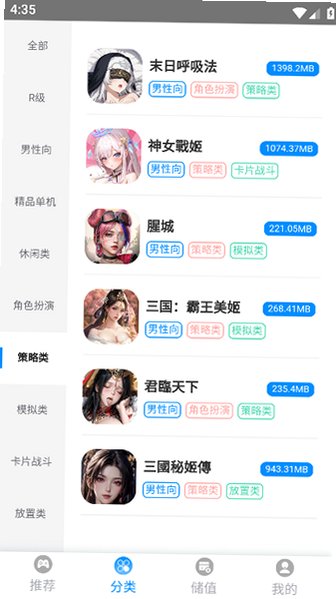 ľ������Ϸ���Ӱ�׿��v1.6.0.0��Ѱ��ͼ0