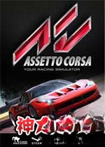 ������ɯ Assetto Corsa1.16.4 ������