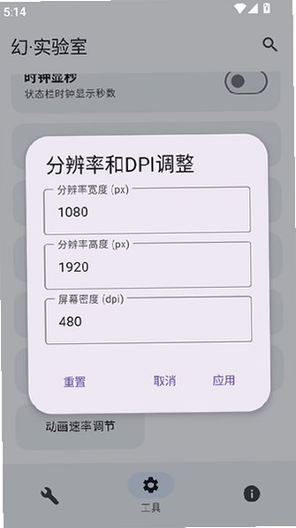 幻实验室官方正版app4.6.3安卓版截图2