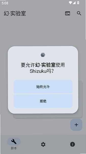 幻实验室官方正版app4.6.3安卓版截图1