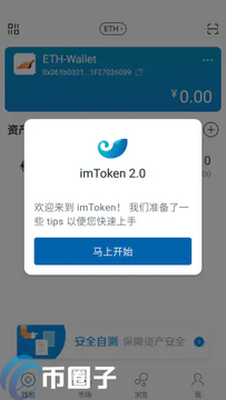 imToken��Ǯ������USDT���Ҳ��������ͼ,imToken��Ǯ��