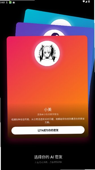 渲染ai手机版下载安装2.0.3截图0