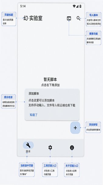 ��ʵ�������ģ��app4.6.3��׿���ͼ1