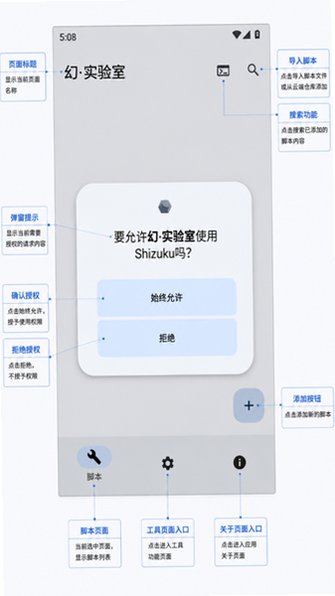 ��ʵ�������ģ��app4.6.3��׿���ͼ2