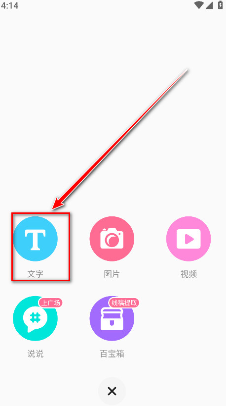 老福特lofter官方版 老福特lofter官方版