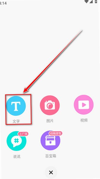 老福特lofter软件官方下载最新版v8.3.60截图2